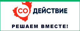 Содействие